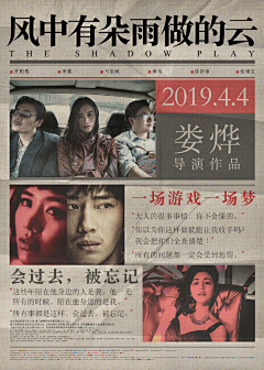 一地琳琅采集到设计