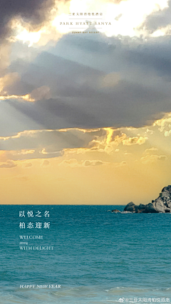 Kevinrain采集到海报
