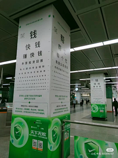 josienee采集到海报