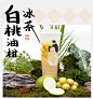 伏小桃60