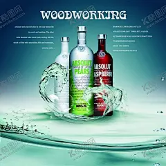 洋酒宣传海报 【酷图网】啤酒,清爽,夏日冰爽,水珠,水波,水,纯净水,冰块,海报设计,广告设计,白酒,洋酒