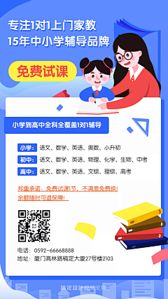 床边小故事采集到新媒体