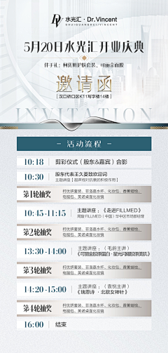 蛋蛋娃儿采集到活动相关