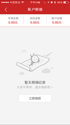 大蕉采集到APP-空缺页面