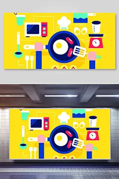 黄色平底锅做饭数字营销扁平风插画