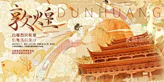 敦煌艺术图片  - 源文件下载【酷图网】敦煌印象,飞天仙女,敦煌,飞天,仙女,奏乐,油画,绘画,客厅,电视,沙发,卧室,床头,书房,背景墙,办公室,会议室,KTV,酒吧,咖啡厅,西餐厅,餐厅,饭店,主题,酒店,装饰画,无框画,家装,工装,壁画,玄关,走廊,挂画,电表箱画,玄关画,中堂画,文化艺术,设计,其他,图片素材,