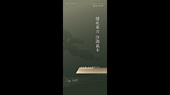 这捧花快烧成了灰采集到提案