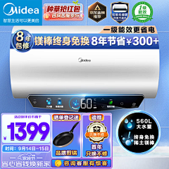 ~薄颗糖~采集到主图-电商