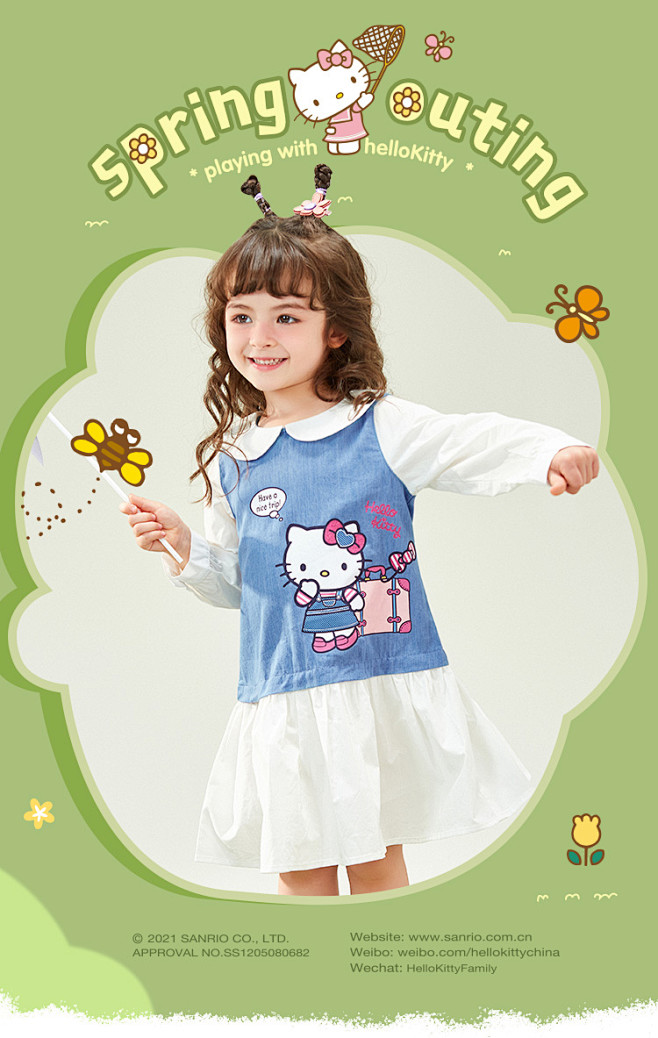 hellokitty童装2022年春季新...