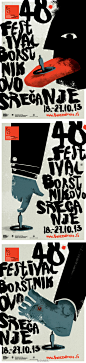 Maribor Theatre Festival 戏剧节系列海报排版设计，出自设计师Nenad Cizl