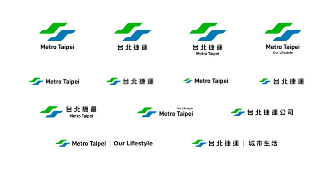 时隔19年，台北捷运品牌LOGO升级