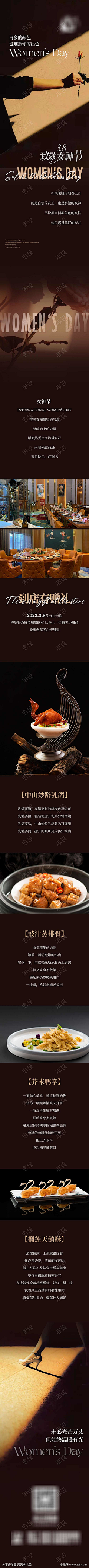 ALL-LIN采集到水纹