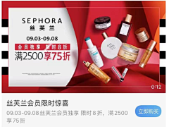 清荷碧水采集到清仓