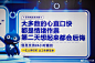 钉三多的职场残酷真相课，过于真实