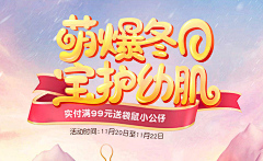 沈麽丫采集到标题