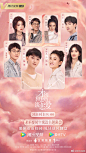 #才不要和老板谈恋爱# 3月10日19点  ，导演薛凌，制片人张萌，主演黄子韬、宋祖儿、金泽、钟丽丽、李百惠、颜安在线连麦，剧组爆料连连、欢乐游戏不断，观看直播更有惊喜礼品掉落，快来一起跟随主创们一起穿过长长的时光甬道，回溯青春的秘密！@非著名导演薛凌 
@张萌 @ACE-YOUNGKINGYOUNGBOSS @宋祖儿lareina @金泽Garvey @钟丽丽 @李百惠 @颜安YA