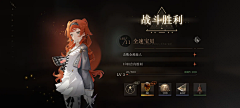 琦明Liu采集到界面-二次元