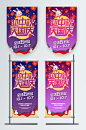 中秋节商超节日促销吊旗道旗-众图网