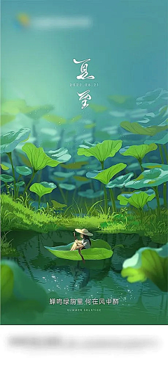 ~晴儿~采集到设计灵感图片