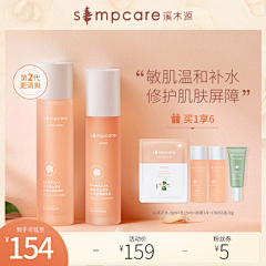 小熊脆脆饼00采集到主图参考