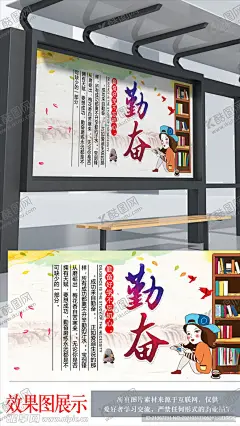 寝室文化海报 【酷图网】宿舍文化,学校,宿舍,文化,宿舍展板,宿舍海报,宿舍挂画,宿舍墙画,宿舍壁画,宿舍标语,学校宿舍标语,学校宿舍展板,大学宿舍标语,大学宿舍展板,教师宿舍文化,教师宿舍展板,教师宿舍海报,大学宿舍文化,宿舍文化墙,寝室,寝室文化,寝室展板,寝室标语,寝室挂画,宿舍文化挂图