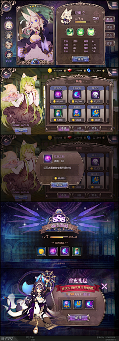 小小奥特曼采集到韩系ui