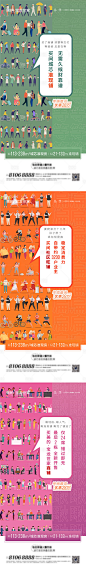 地产商铺价值刷屏海报AI广告设计素材海报模板免费下载-享设计