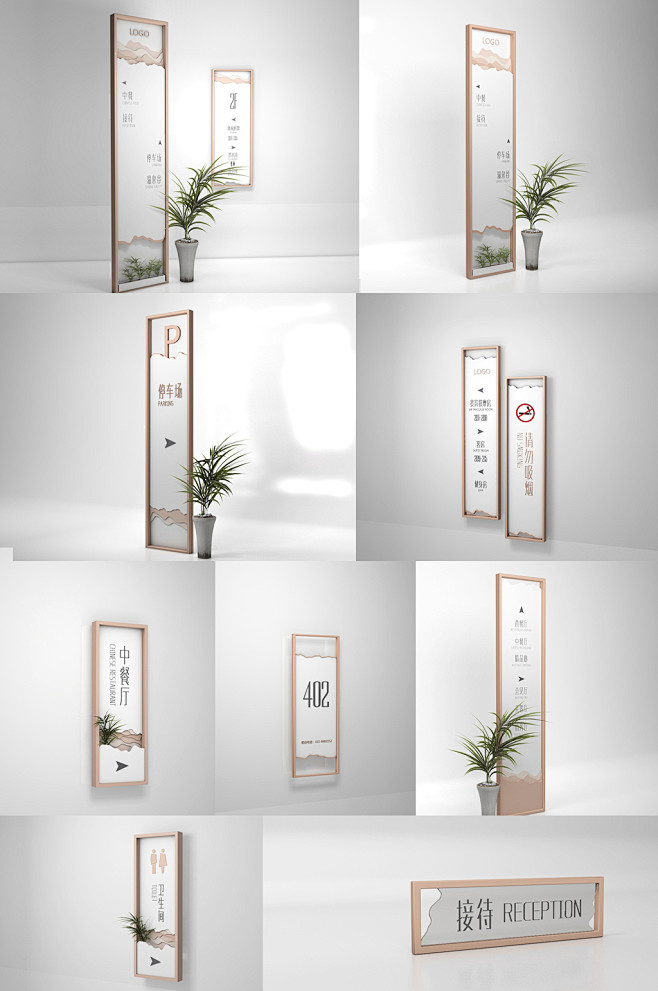 中式酒店民宿标识古镇标识导视