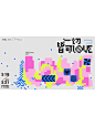 TIPWE DESIGN • 小红书 / RED