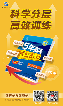 AD钙&加多宝采集到捷径