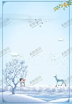 雪人梅花鹿 【酷图网】雪人,梅花鹿,冬天海报,飘雪冬季,卡通冬季,冬天背景,冬季背景,冬,雪乡,简约冬天背景,卡通创意冬季,唯美冬天背景,手绘冬天背景,雪花,文艺雪花,卡通冬天背景,手绘冬季背景,天寒地冻,大雪,冰天雪地,大雪背景,冬天蓝色背景,大雪广告背景,冬天你好,冬天约会,冬天背景素材,冬季海报背景,冬天,冬季