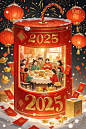 爆竹一声除旧岁，2025新年快乐！ - 小红书