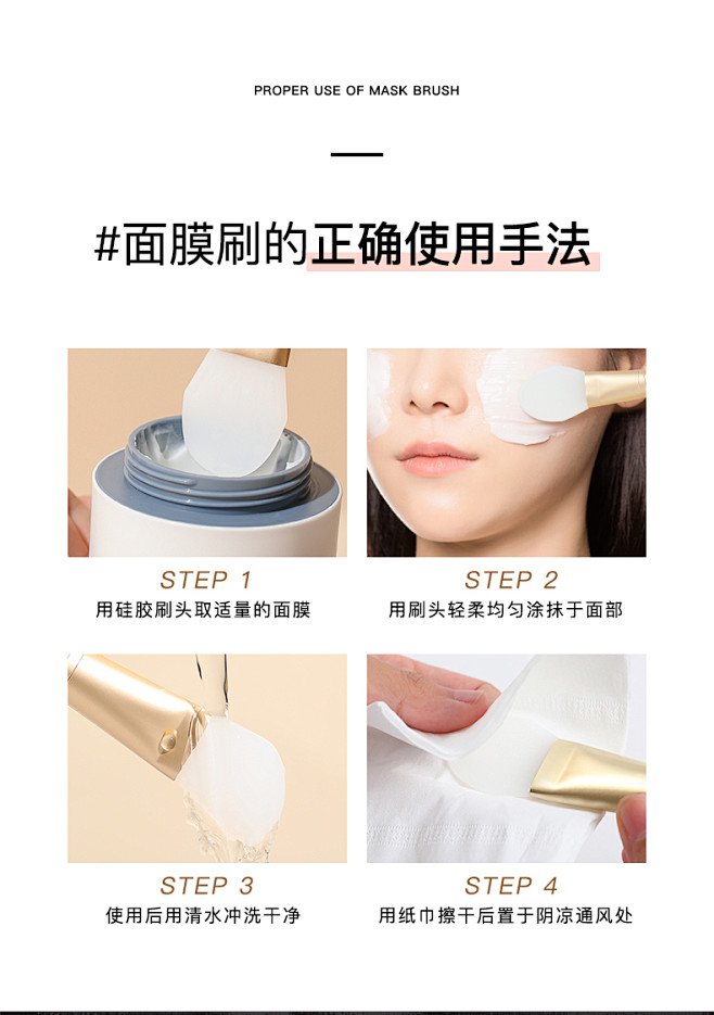 3ce面膜刷脸部专用涂抹式刷子涂面膜水杨...