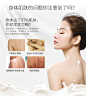 sesderma焕新身体乳套装烟酰胺美白提亮果酸嫩肤滋润香体润肤乳女-tmall.hk天猫国际