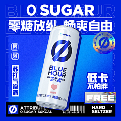 吃湘菜嘛采集到果茶海报