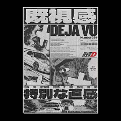 艾斯酱丶采集到设计