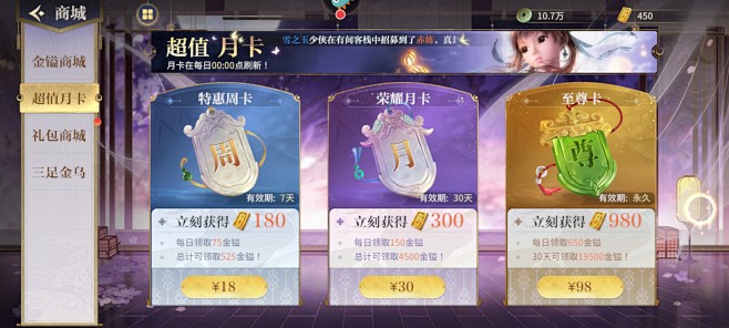 秦时明月诸子百家 (22)