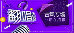 石大得采集到Banner