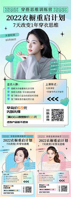 Augetyhui采集到直播间