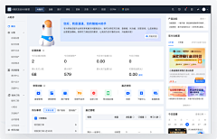 小花flore采集到B端-工作台/首页