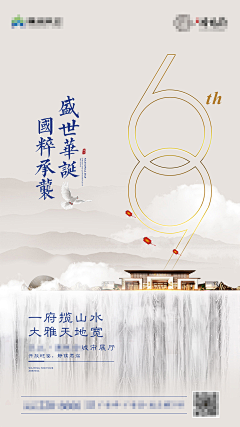 阿卡姆旅游局采集到阿卡姆旅游局的原创画板