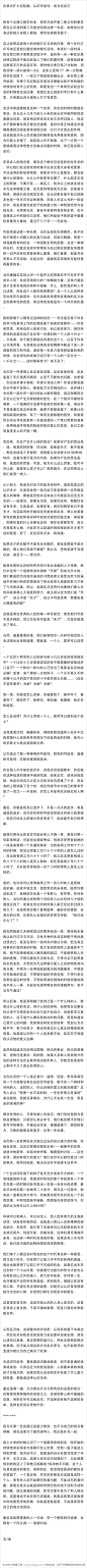 你要去扩大交际圈，认识可能性，成为你自己