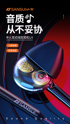 冰糖葫芦五加皮°采集到音频类