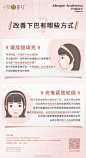@小艾颜喜社 的个人主页 - 微博