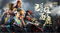 【斗鱼TV直播】《三国志・战略版》主播大神招募开启！_ 三国志・战略版