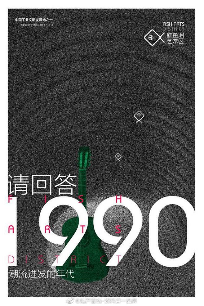 地产壹线-资料第一品牌的微博_微博