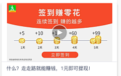 0mBjznMA采集到签到