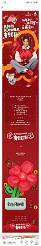 来自分享