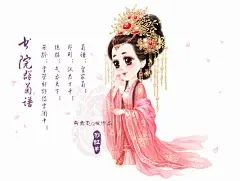 小说古装美女插画的搜索结果_百度图片搜索