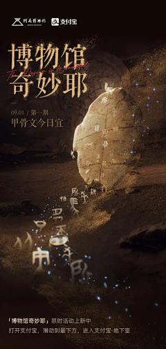 ZLYOO1_45206采集到poster